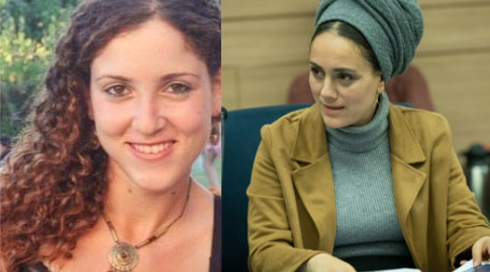 ח"כ סון הר מלך נגד פורום מיכל סלה: "הציבור צריך לדעת לאן הכסף הולך"