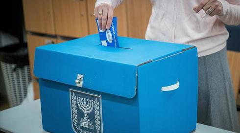 משרד המשפטים חוקר פרסום שמות מיליוני אזרחים מפנקס הבוחרים באפליקציית הליכוד