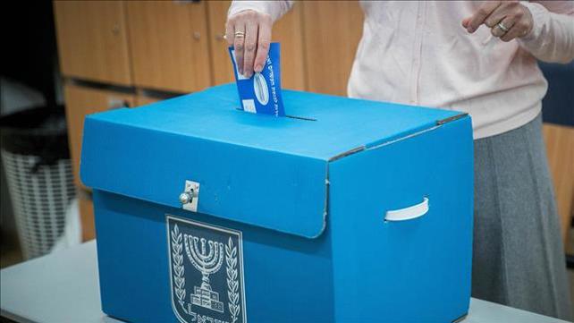 קלפי ביום הבחירות מועד א, 09.04.2019