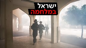 צה"ל בחאן יונס