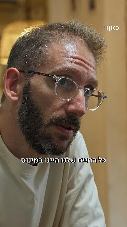 מתחת לבלטות.כאן