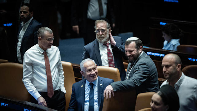 מליאת הכנסת