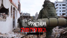 חיילים, עזה, ישראל במלחמה עם לוגו 17.12.23  (4)