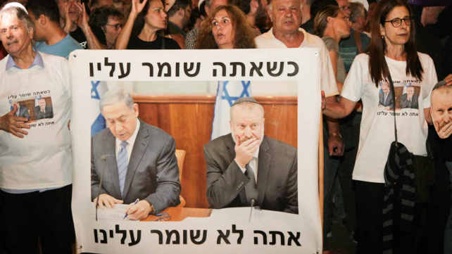 מפגינים בקרבת ביתו של היועמ"ש בפתח תקווה
