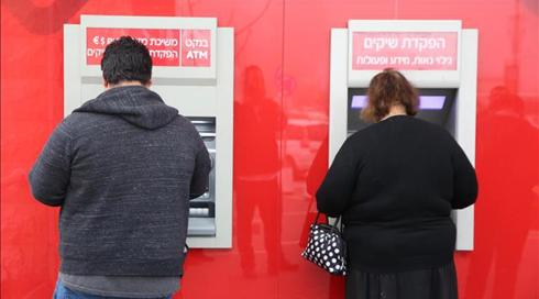 שיעור האבטלה ממשיך לעלות: 4.1% באוגוסט האחרון