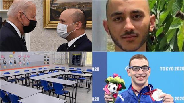 כותרות השבת 28.08.21