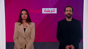 الجهة الثانية 30.07