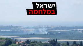  נפילות בגליל המערבי