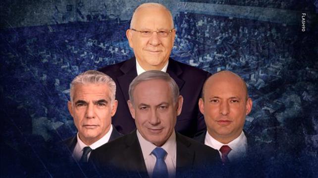פוש התייעצויות בבית הנשיא- ריבלין, בנט, לפיד, ביבי