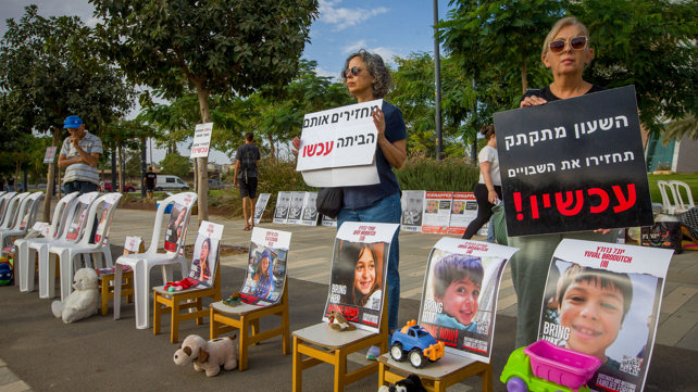 חטופים