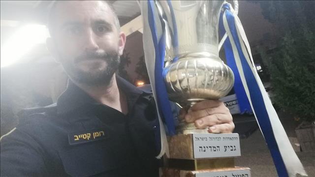 גביע המדינה 