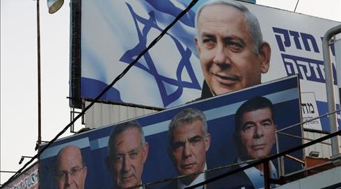 מסתמן: רוב המפלגות יוותרו על הפריימריז לכנסת (1)