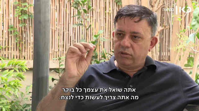 אבי גבאי