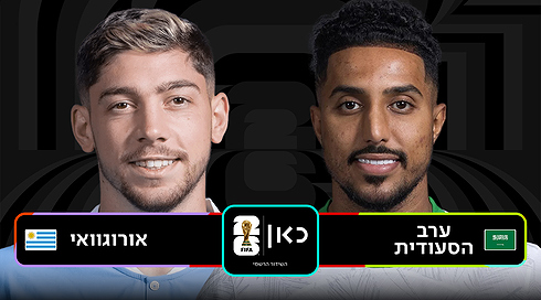 KSA URU Game Template רקע שחור לוגו כאן מונדיאל (1)