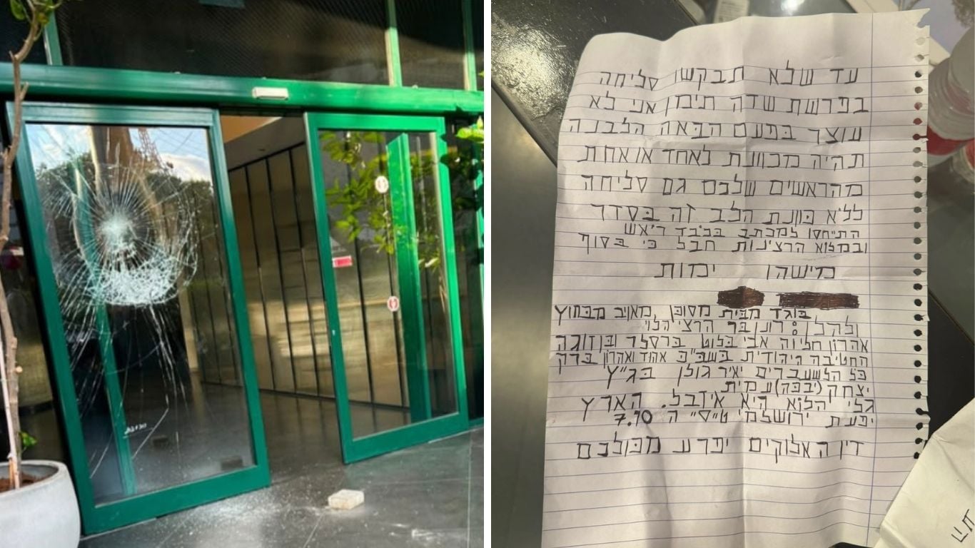 דלת בניין חדשות 12 מנופצת, ומכתב האיומים