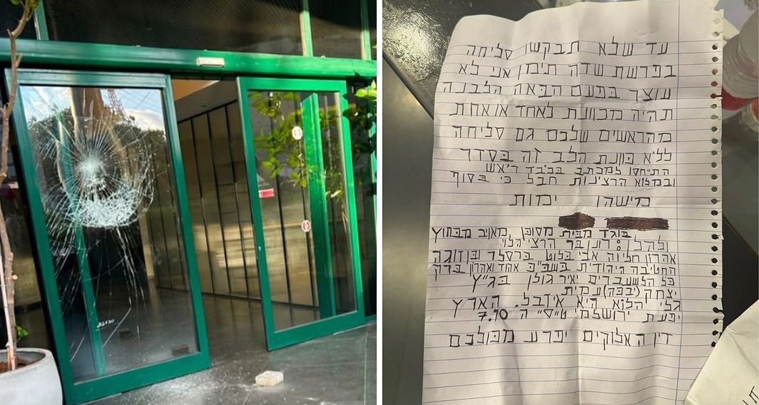 דלת בניין חדשות 12 מנופצת, ומכתב האיומים