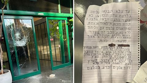 דלת בניין חדשות 12 מנופצת, ומכתב האיומים