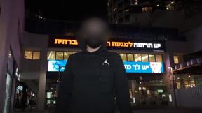 "הדוק" - דוקותיים