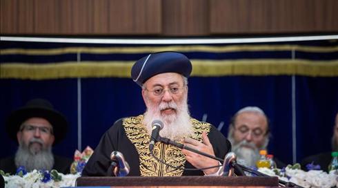 הרב הראשי לשעבר במתקפה על מינוי אוחנה: "אנשים שנחשבים יראי שמיים תמכו, בושה"