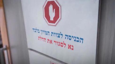 סערה מתמשכת: כך נראית המציאות הבלתי אפשרית בחדר המיון הפסיכיאטרי
