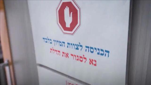 מתוך הסדרה סערת נפש