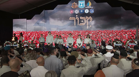 תמונה לאתר טקס כוחות הביטחון