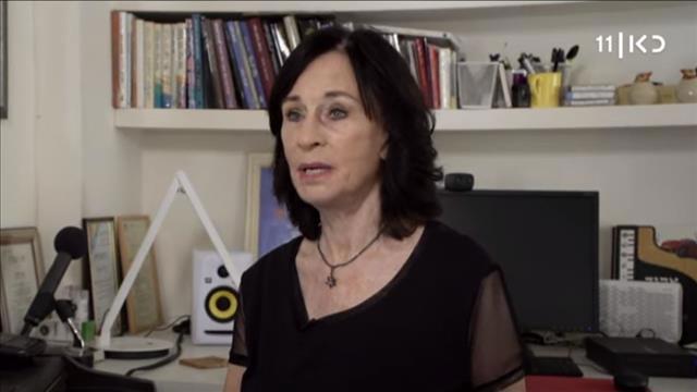 נורית הירש