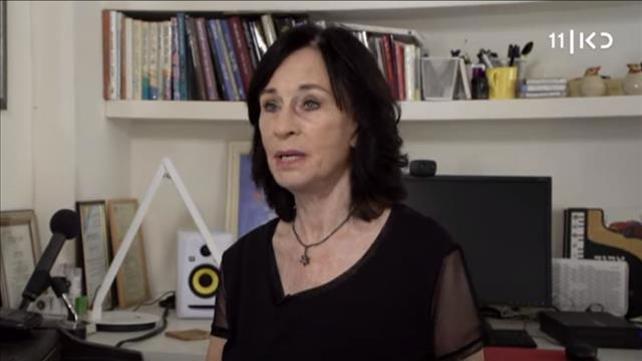נורית הירש