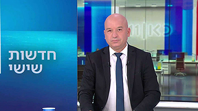 חדשות שישי | 04.08.23