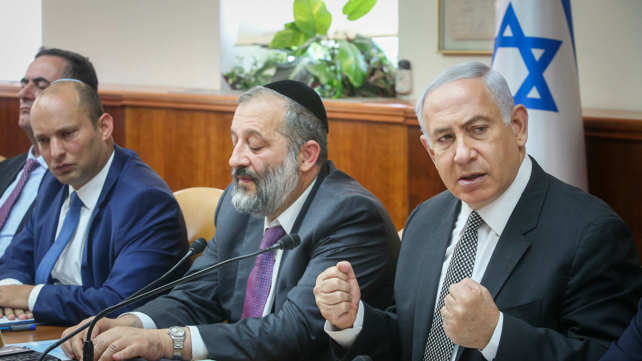 ישיבת ממשלה