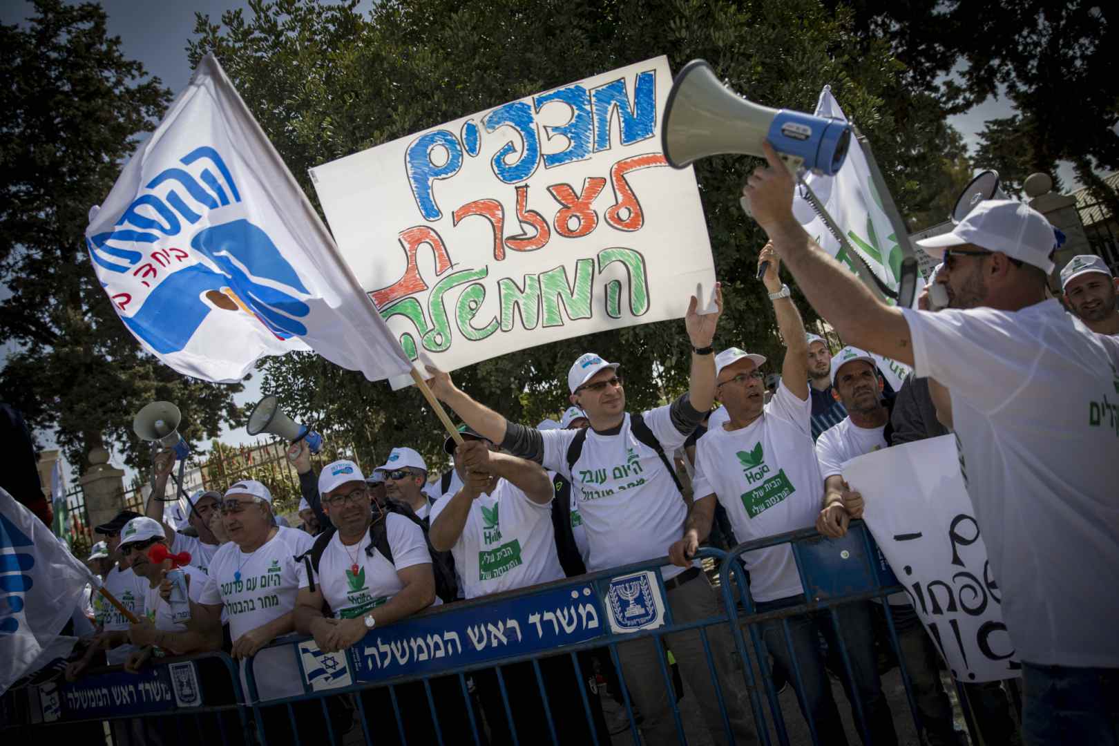 הפגנת עובדי חיפה כימיקלים
