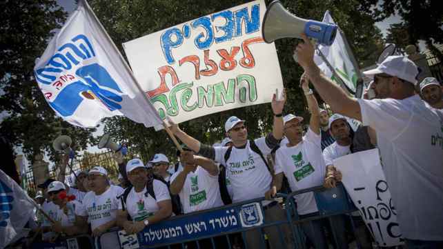 הפגנת עובדי חיפה כימיקלים