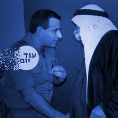 ממשל צבאי ריבועי 270524