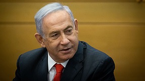 בנימין נתניהו