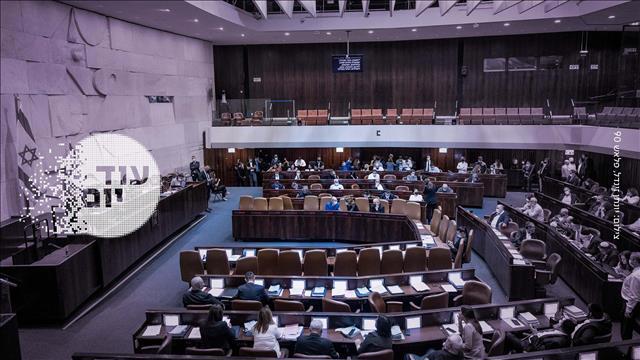 מליאה, קיזוזים, עוד יום 7.11.21