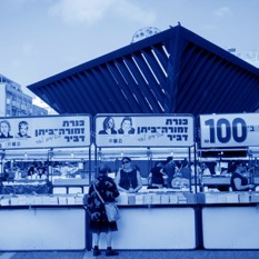 ריבועע (2)