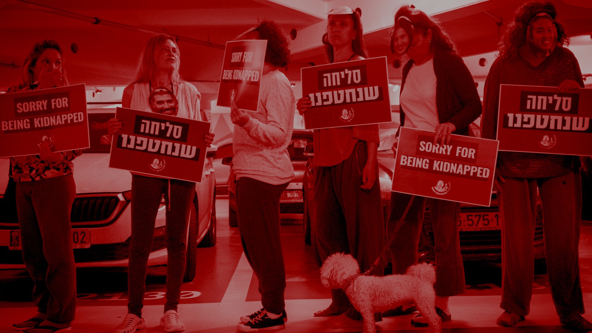 מה נשאר מ"יחד ננצח"?