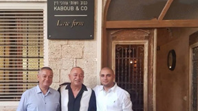 ניגוד עניינים