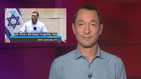 מהצד השני עם גיא זהר | 12.11.2020