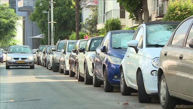 "אין חניות חינם": רפורמת החניה אושרה בכנסת