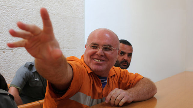 יצחק זוזיאשווילי
