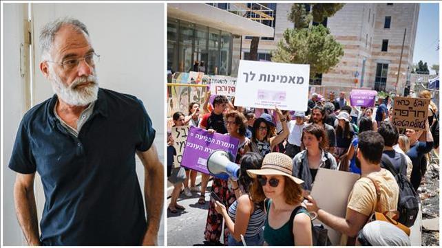 יובל כרמי, פסיכולוג, מחאה, 29.06.22