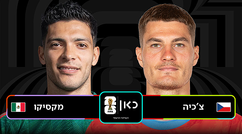 CZE MEX Game Template רקע שחור לוגו כאן מונדיאל