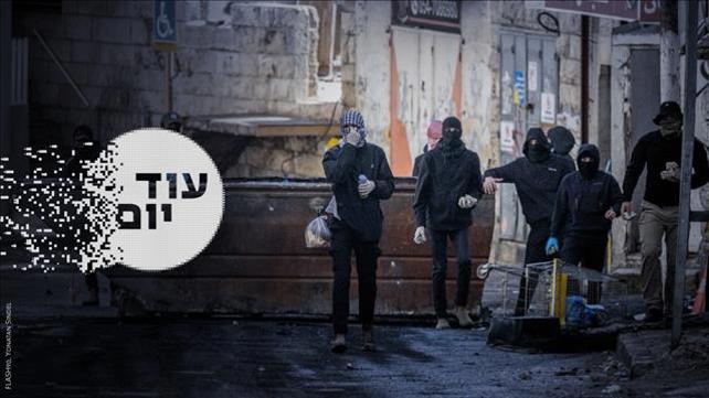עוד יום 21.02.23
