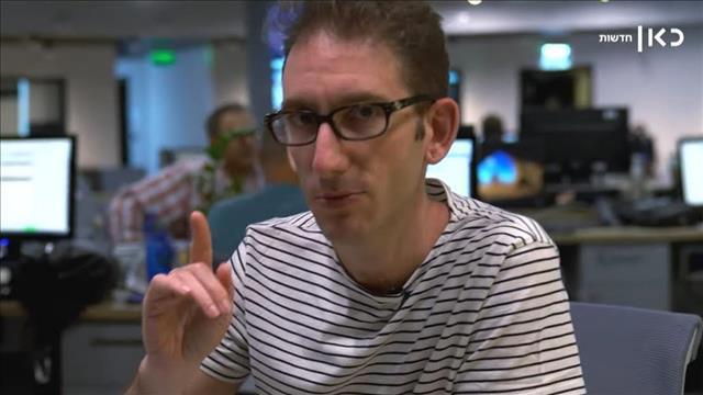 שאול אמסטרדמסקי אירלנד