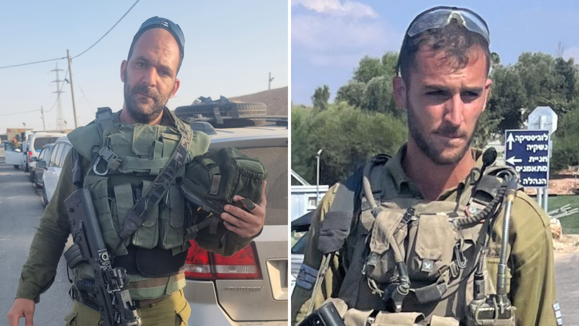 גל מישאלוף ומיכאל ביטון