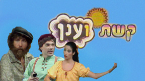 טלוויזיה לוגו קשת וענן 1920 1080