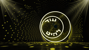 1920X1080 With Logo עוד להיט