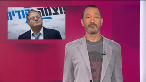 מהצד השני עם גיא זהר | 18.02.25
