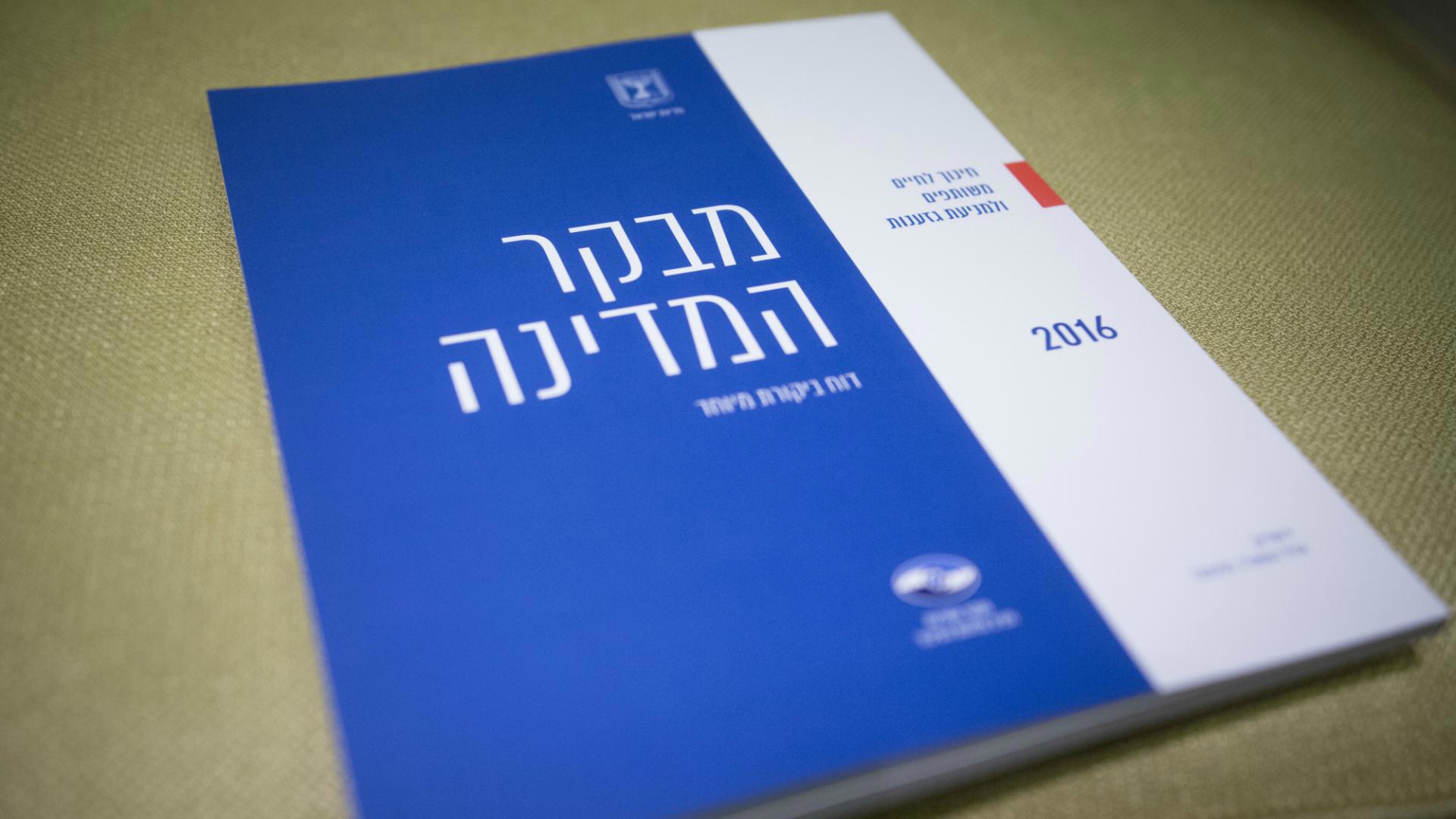 אילוסטרציה